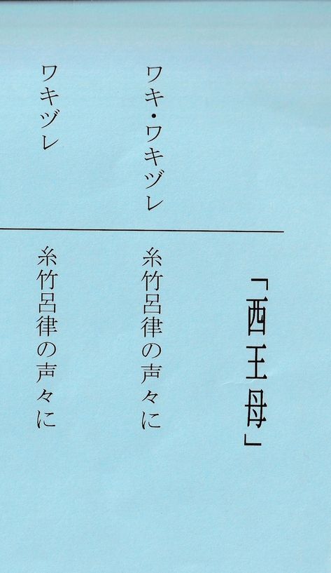 2025年12月 ワークショップ
