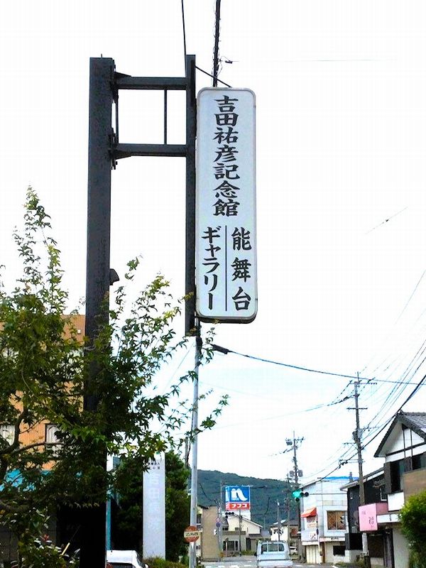 看板